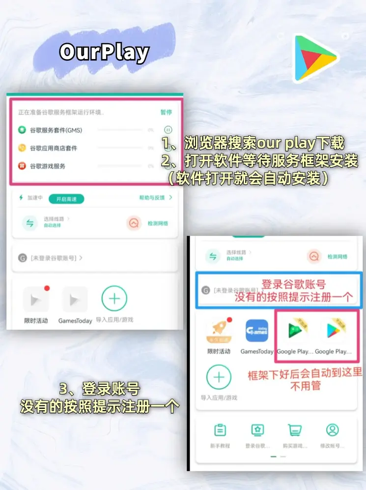 盛世ii官方下载地址截图1